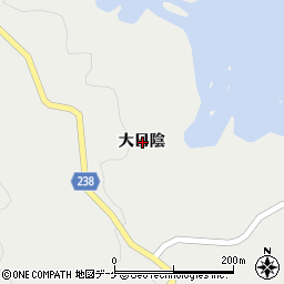 宮城県石巻市雄勝町大須大日陰周辺の地図
