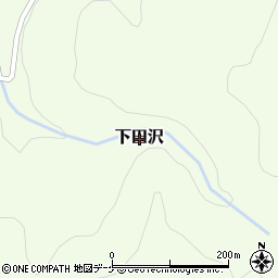 山形県鶴岡市下田沢周辺の地図