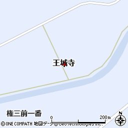 宮城県加美郡色麻町王城寺周辺の地図
