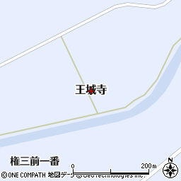 宮城県色麻町（加美郡）王城寺周辺の地図