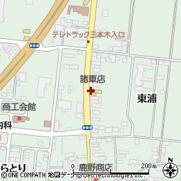 諸車店周辺の地図