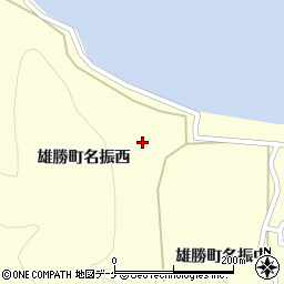 宮城県石巻市雄勝町名振（西）周辺の地図