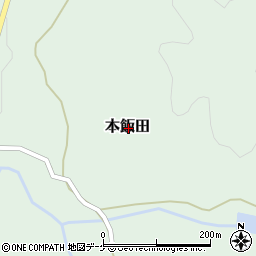 〒995-0003 山形県村山市本飯田の地図