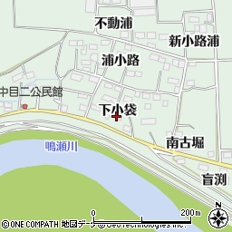 宮城県大崎市古川下中目下小袋9周辺の地図