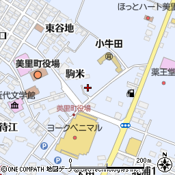 宮城県遠田郡美里町北浦駒米7-2周辺の地図