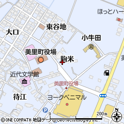 宮城県遠田郡美里町北浦駒米7-7周辺の地図