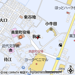 宮城県遠田郡美里町北浦駒米7-1周辺の地図
