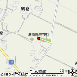 清照鹿島神社周辺の地図