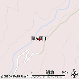山形県鶴岡市鼠ヶ関丁周辺の地図