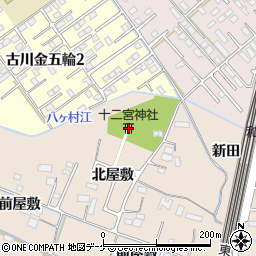 十二宮神社周辺の地図