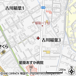 ローソン大崎古川稲葉二丁目店周辺の地図