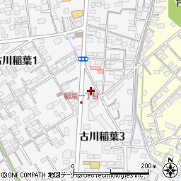 ファミリーマート大崎古川稲葉店周辺の地図