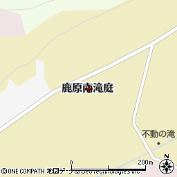 宮城県加美郡加美町鹿原南滝庭周辺の地図