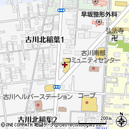 宮城ダイハツ販売古川店周辺の地図