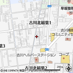 宮城県大崎市古川北稲葉1丁目6周辺の地図