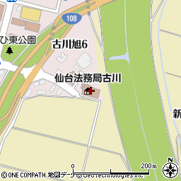 仙台法務局古川支局周辺の地図