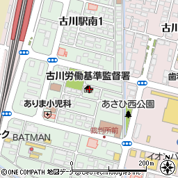 古川労働基準監督署周辺の地図