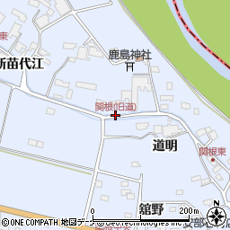 関根(旧道)周辺の地図