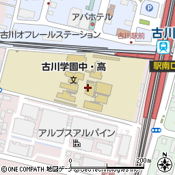古川学園中学校周辺の地図