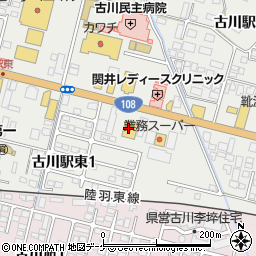 セカンドストリート　古川東店周辺の地図