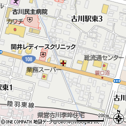 ハードオフ　古川東店周辺の地図