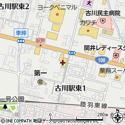 メルシーアキヤマ株式会社　古川駅東店周辺の地図