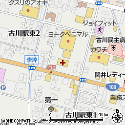 ペットワールドアミーゴ古川駅前店周辺の地図