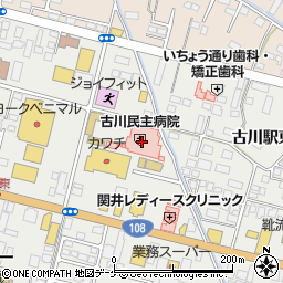 公益財団法人宮城厚生協会古川民主病院周辺の地図
