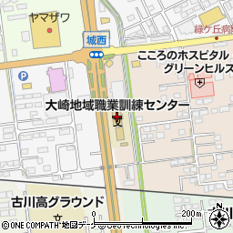 大崎地域職業訓練センター周辺の地図
