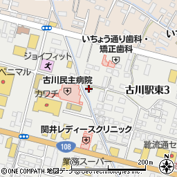 古川民主病院デイケアほほえみ周辺の地図