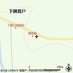 山形県尾花沢市下柳渡戸67周辺の地図