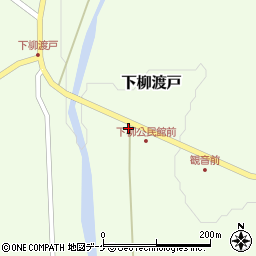 山形県尾花沢市下柳渡戸96周辺の地図