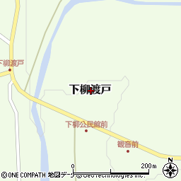 山形県尾花沢市下柳渡戸周辺の地図