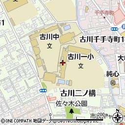 大崎市立古川第一小学校周辺の地図