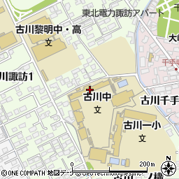大崎市立古川中学校周辺の地図