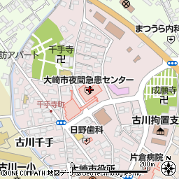 大崎市民病院健康管理センター周辺の地図