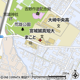 宮城誠真短期大学周辺の地図