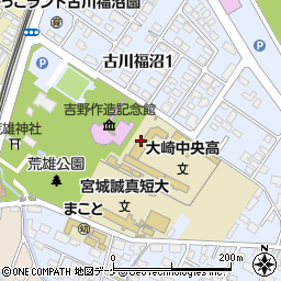 啓誠学園大崎中央高等学校周辺の地図