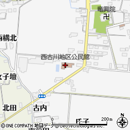 西古川地区公民館周辺の地図