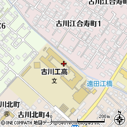 宮城県立古川工業高等学校周辺の地図