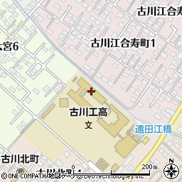 宮城県立古川工業高等学校周辺の地図
