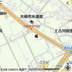 ＥＮＥＯＳ　ＥｎｅＪｅｔ古川インターＳＳ周辺の地図