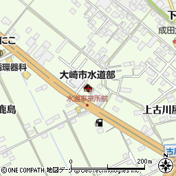 大崎市水道部周辺の地図