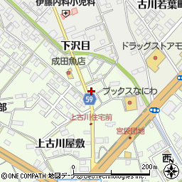 宮城県大崎市古川大奥防14-2周辺の地図