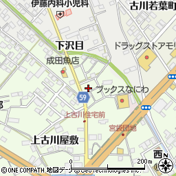 宮城県大崎市古川大奥防14-3周辺の地図