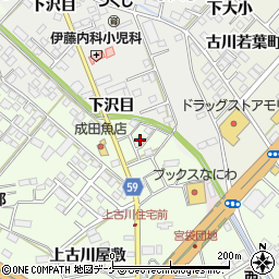 宮城県大崎市古川大奥防14-24周辺の地図