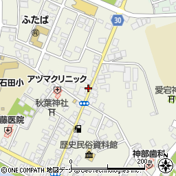 大石田役場前周辺の地図