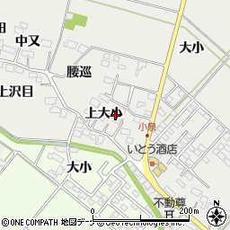 宮城県大崎市古川小泉上大小周辺の地図