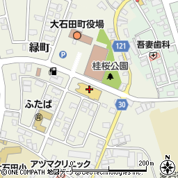 大石田町シルバー人材センター（一般社団法人）周辺の地図