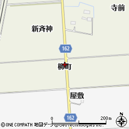 宮城県大崎市古川斎下柳町周辺の地図